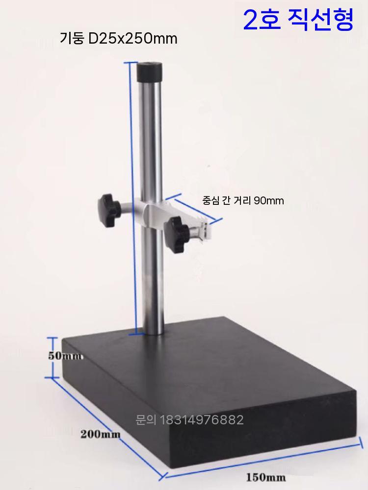 석재스탠드 받침대 측정기 돌판 선반 거치대 대리석 스트레이트 바 200x300x50 - 상세 이미지 4