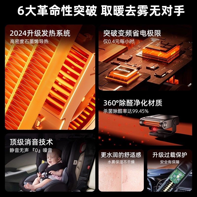 차량용 소형 캠핑 차박 난방기 히터 열풍기 온풍기 차량용온풍기 업글 12V 1초 가열 3단 조절 - 상세 이미지 2