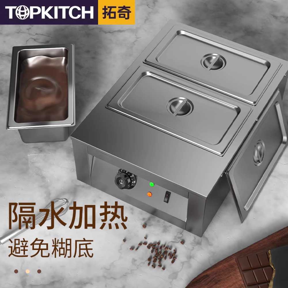 초콜릿 중탕기 온열기 육수통 식당 수프 멜팅 반찬용 - 상세 이미지 5