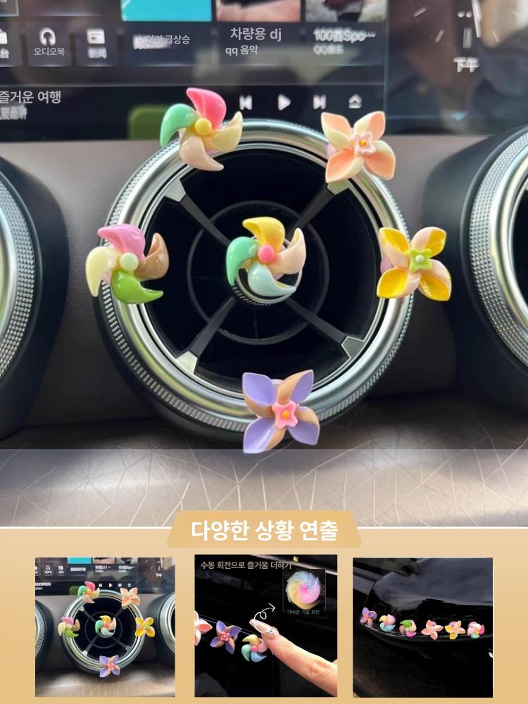 귀여운 차량용 바람개비 장식 소품 인테리어 풍차 자동차 테이블 회전식 풍차 1세트 6개 - 상세 이미지 2