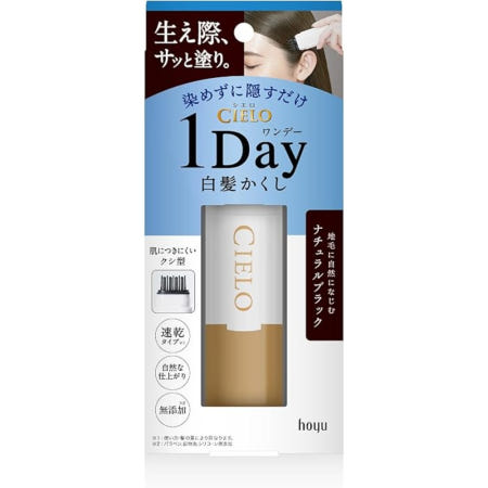 [해외][외출 전 쓱 3초] 호유 시에로 원데이 새치커버 마스카라 9ml, 내추럴 블랙, 1개