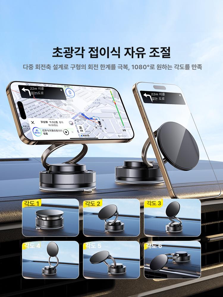 차량용 진공 자석 맥세이프 휴대용 접이식 벽걸이 거치대 가정 차량 겸용 720도 3축 - 상세 이미지 2