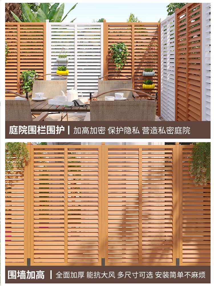 화단 텃밭 옥상 사각 공간분리 방부목 파티션 베란다 플라스틱 루버 흰색 60x90cm(두꺼운 철근) 큰 - 상세 이미지 3