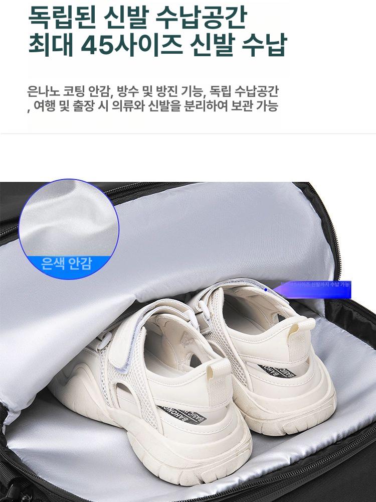 진공압축 백팩 여행용 배낭 출장 미니멀 수납 압축 가방 - 상세 이미지 3