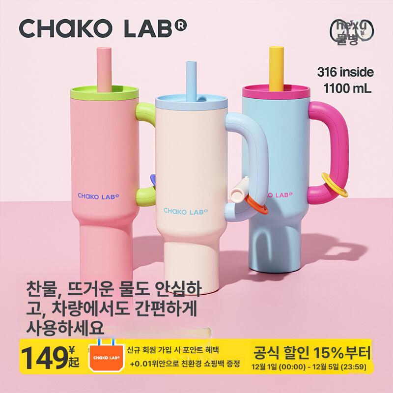 거대용량 보온보냉 대용량 아이스컵 차량용 물컵 고급 디자인 민트 스무디 316스테인 - 상세 이미지 2