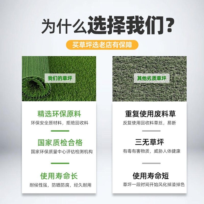 테라스 옥상 바닥 매트 잔디 조경 시공 인조잔디 인조 베란다 인공잔디 2cm 표준 단열 (2m x 1m) - 상세 이미지 5