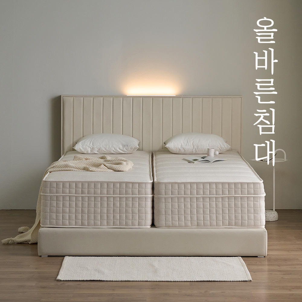 올바른침대 편안한 휴식엔 바른호텔 매트리스 분할형LK(라지킹)1800, 미디엄+미디엄하드