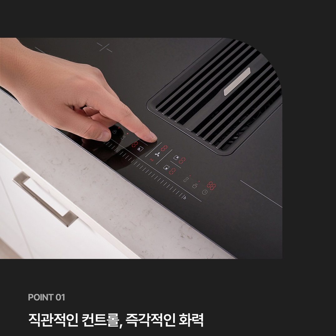 [기본설치비포함] 한샘 MSYS MK 올인원 인덕션 후드일체형 MK83C01-L11 탄소필터 - 상세 이미지 4