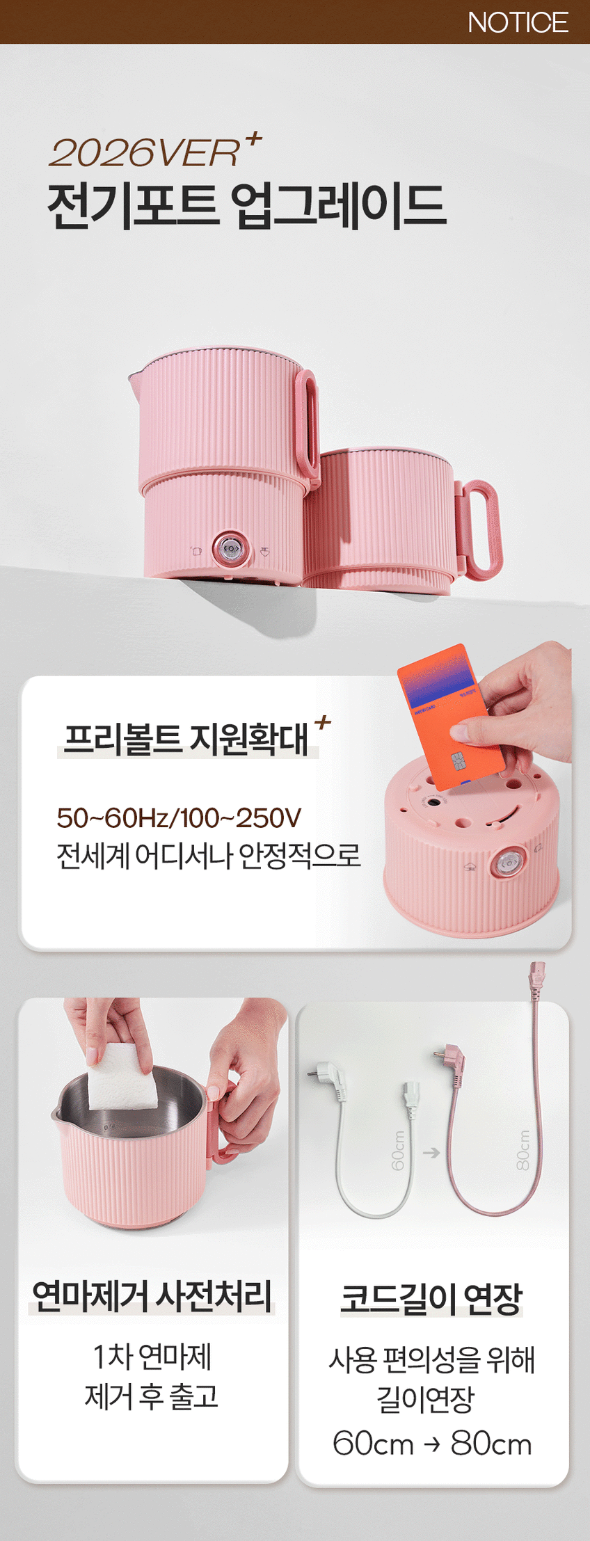지티스 올스텐 여행용 접이식 전기포트 캠핑용 휴대용 커피 햇반 미니 도무스 SK 판매처 상세 정보 이미지 4