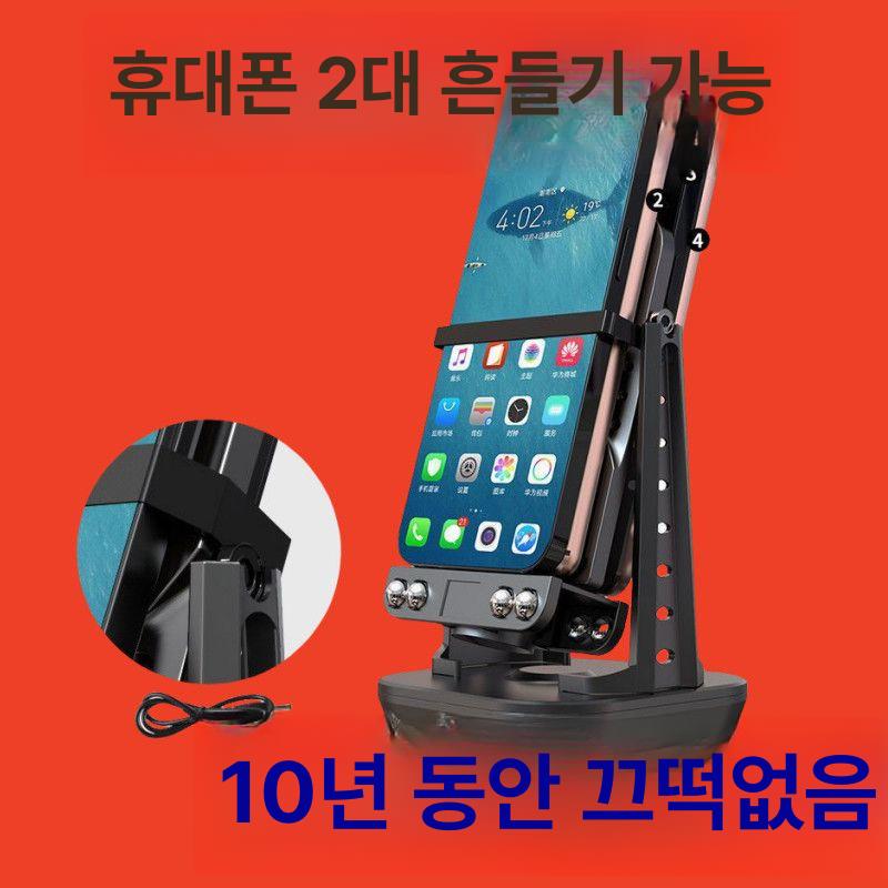 오토워킹 흔들기 휴대폰 스마트폰 만보기 자동 걸음수 늘리기 무선 충전식 스텝 내장 배터리-화이트 - 상세 이미지 2