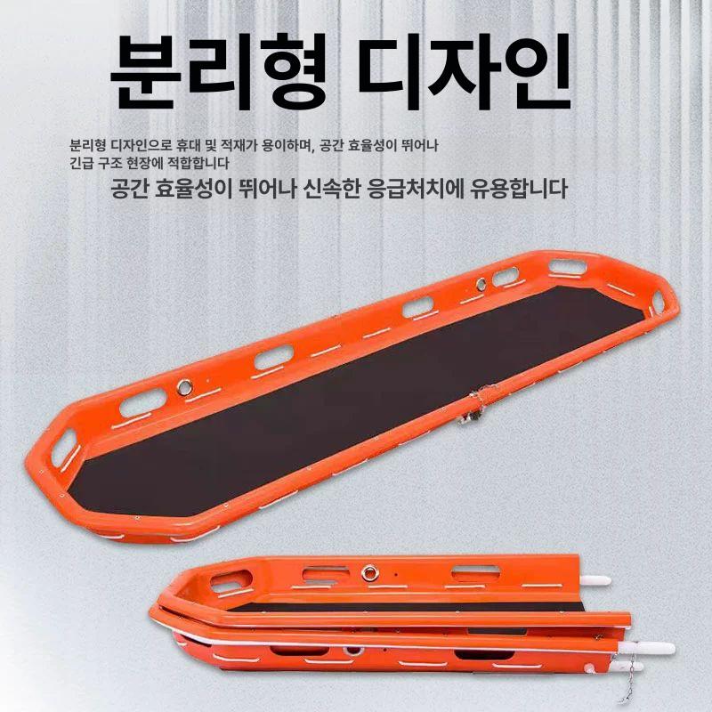 구조용 들것 헬리콥터 분리형 일체형 선박용 구급 선박 이송 휴대용 베드 일체형 - 상세 이미지 3