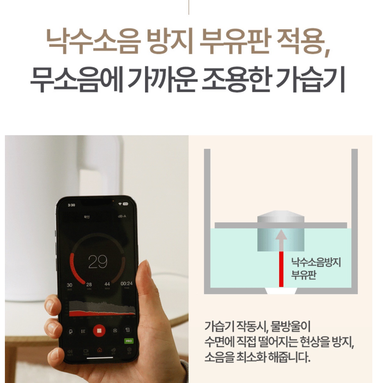 한경희 스테인레스 가습기 무소음 스텐 주전자 가습기 세척 편한 가습기