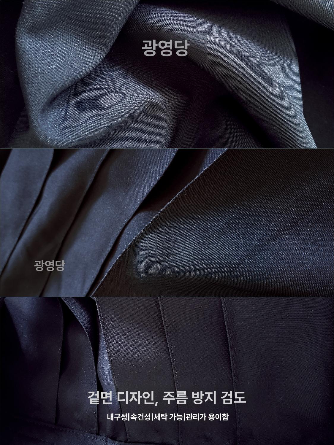 검도 치마 바지 무도복 남성 밴딩 와이드팬츠 도장 훈련복 - 상세 이미지 5
