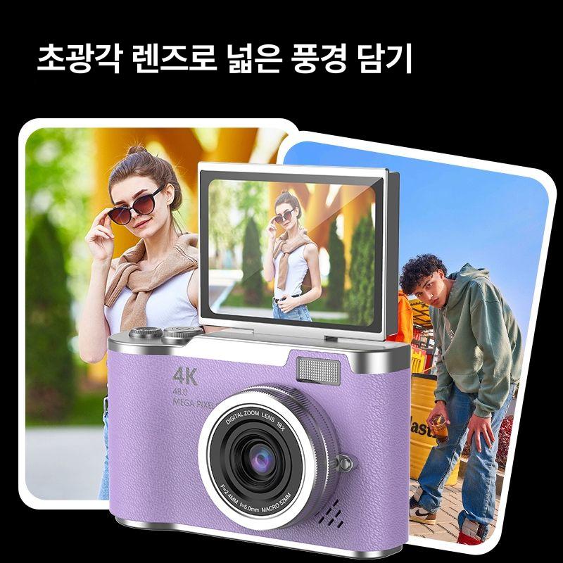 4K 디지털 카메라 CCD 고화질 레트로 미니 브이로그 여행용 블랙 56MP 플립 셀피 4K 8배 32 - 상세 이미지 5