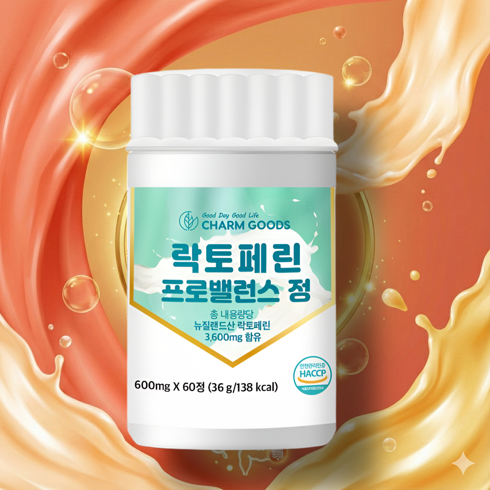 장용성 락토페린 메타바이오틱스 락토페린프리미엄정 체지컷 60정, 1개 - 메인 이미지