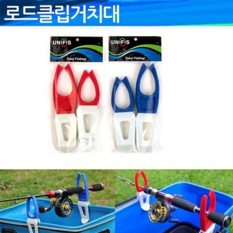 유니피스 로드클립거치대 낚시대거치대 로드거치대 낚시대받침대 - 상품 이미지
