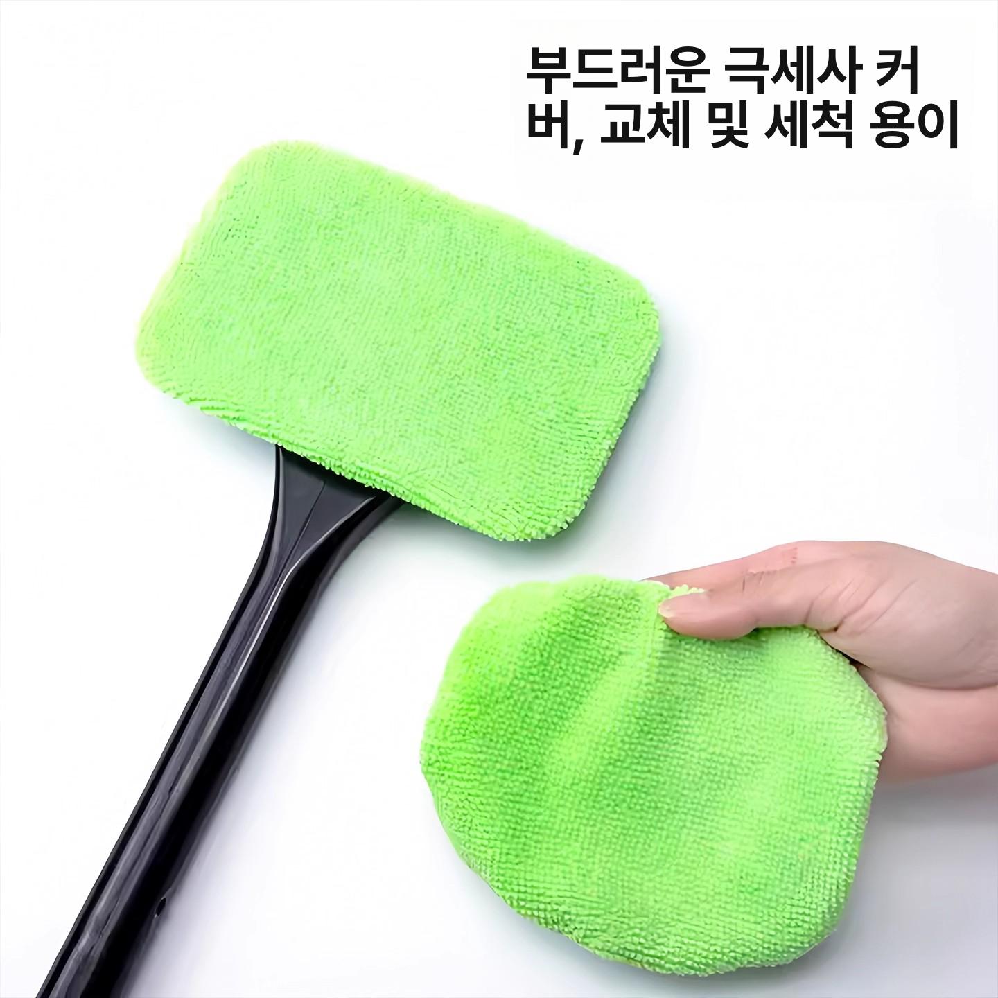 자동차 앞유리 청소 브러시 방수 방김 방지 세차용 창문 클리너 그린 1개 - 상세 이미지 5