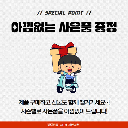 thumbnail-12