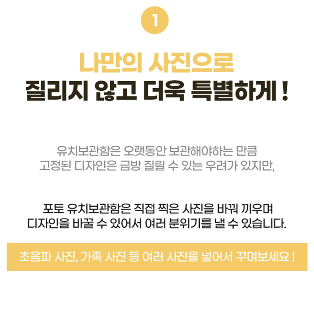 원목유치보관함 첫니보관함 빠진이빨 치아보관 세트 이미지 8