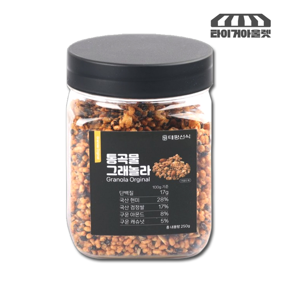 통곡물 수제 그래놀라 크런치 견과류 프로틴 시리얼 1통 - 상품 이미지