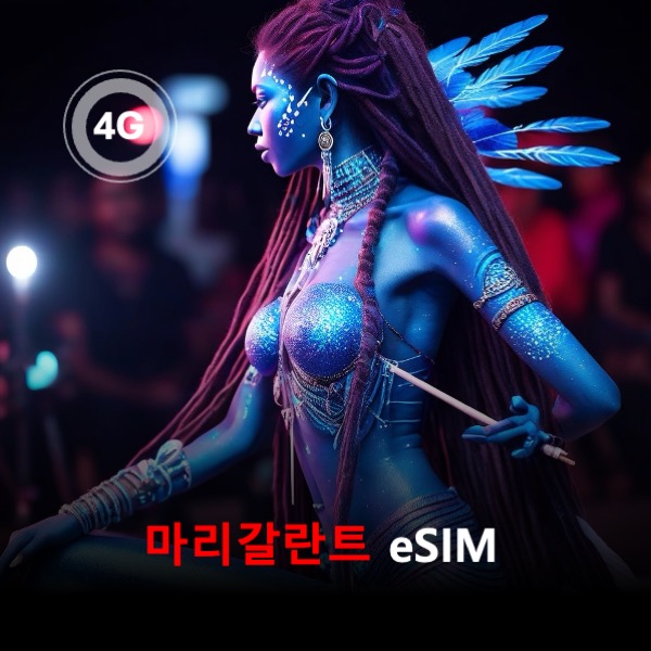 [통큰무제한] 마리갈란트 이심 eSIM 데이터 매일 3GB 초고속 이후 1Mbps 고속 무제한 이심통 - 상품 이미지