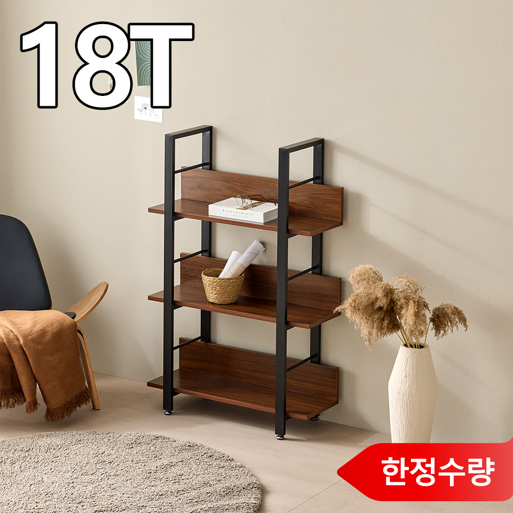 [네이버단독 한정수량] 철제 책장 서재 선반 인테리어 장식장 3단 5단 - 상품 이미지