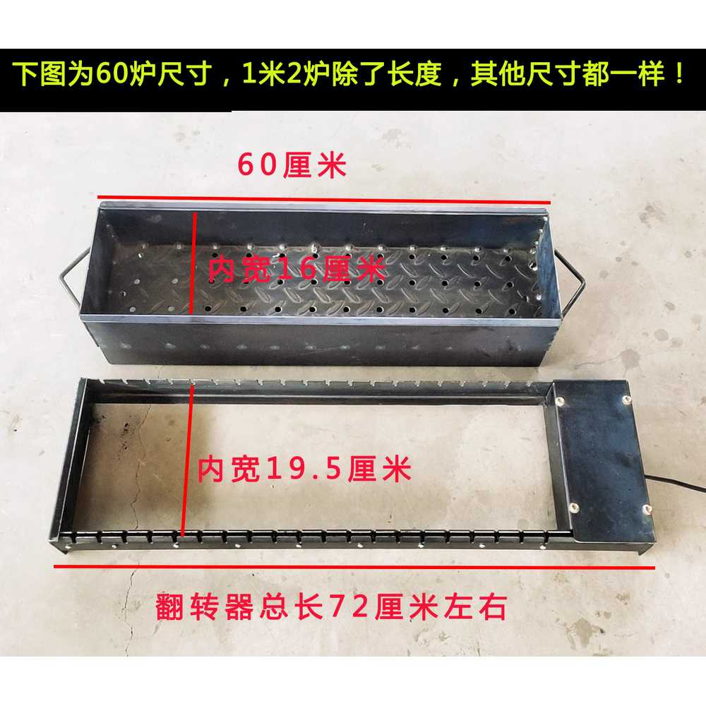 자동 양꼬치 기계 바베큐 전기 스토브 화로 야외용 롱 220V - 상세 이미지 3