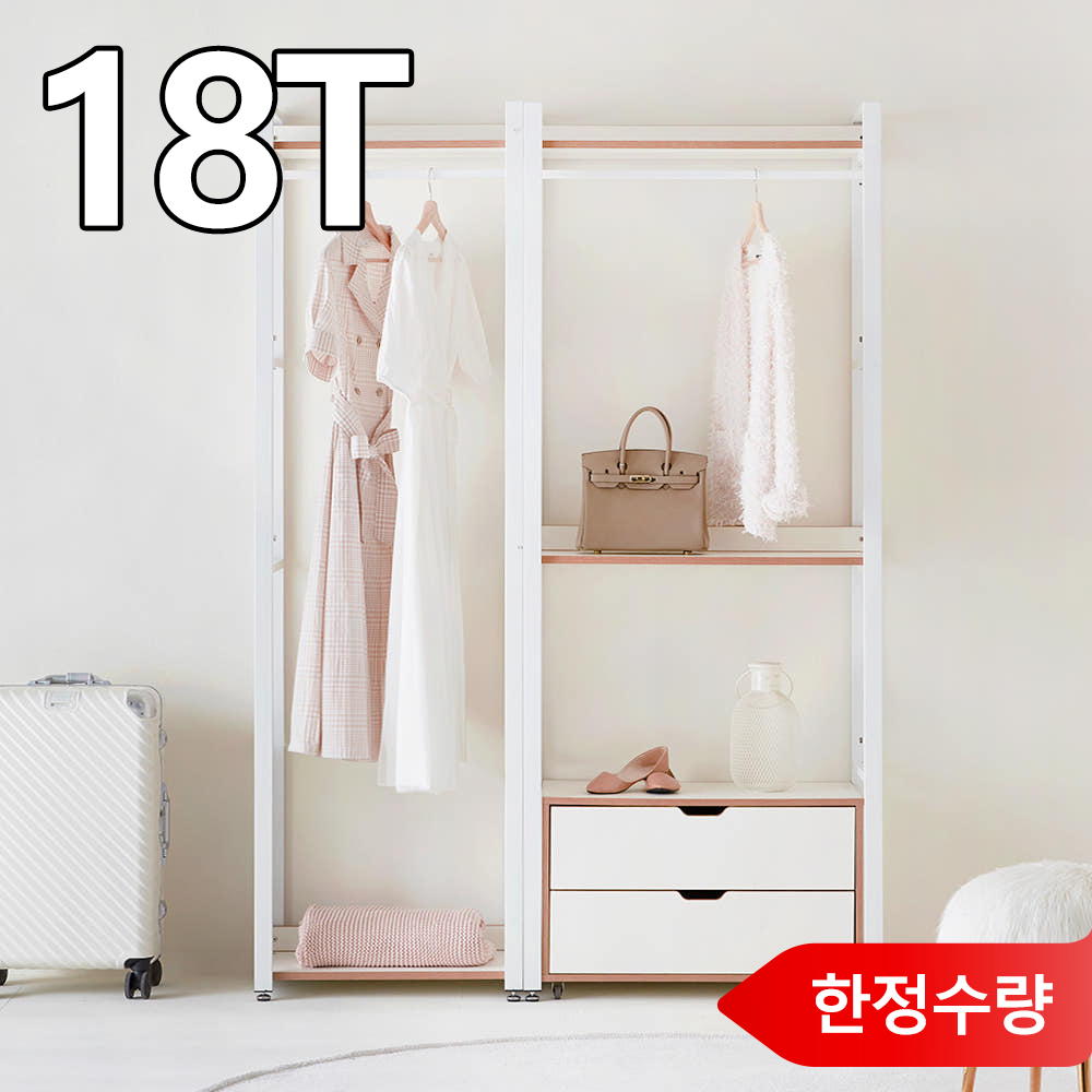 [네이버단독 한정수량] 로엘 시스템 2단 행거 붙박이장 드레스룸 철제 옷장 시스템장 베란다수납장 - 상품 이미지