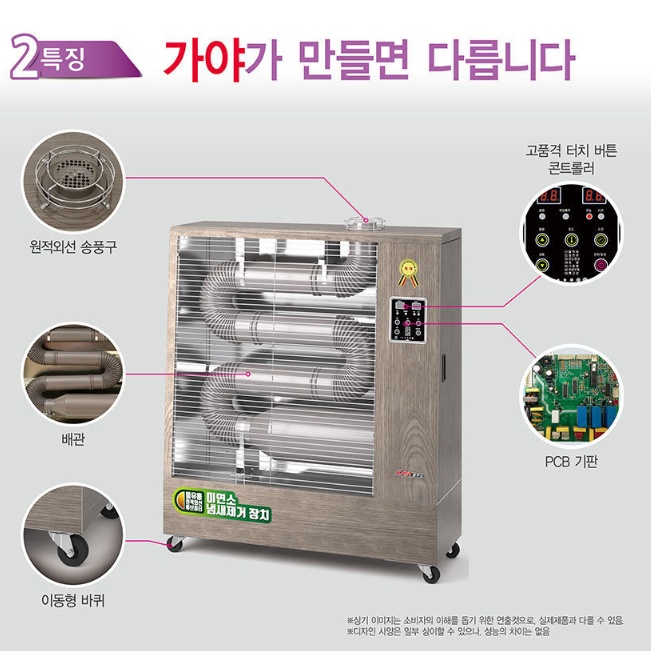 야외난방기 30평형 등유돈풍기 카페 튜브히터 휴게소 곱창난로 - 상세 이미지 3