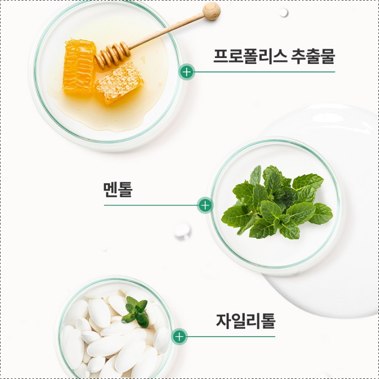 뉴질랜드 구강 프로폴리스 스프레이 9병 뿌리는프로폴리스 이미지 7