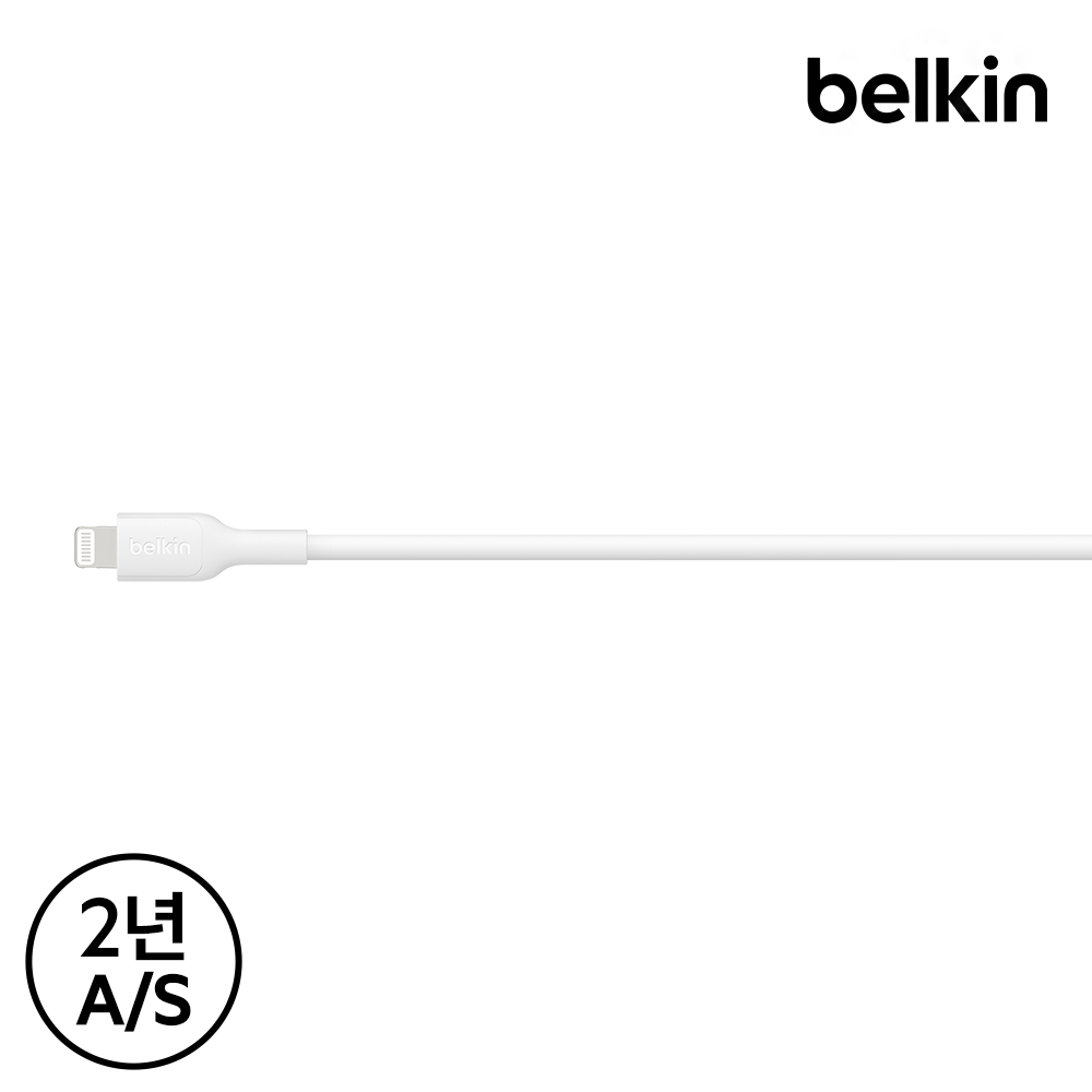 벨킨 15W USB-A to 라이트닝 고속 충전 케이블 CAA019fq 화이트, 1개, 3m - 상세 이미지 2