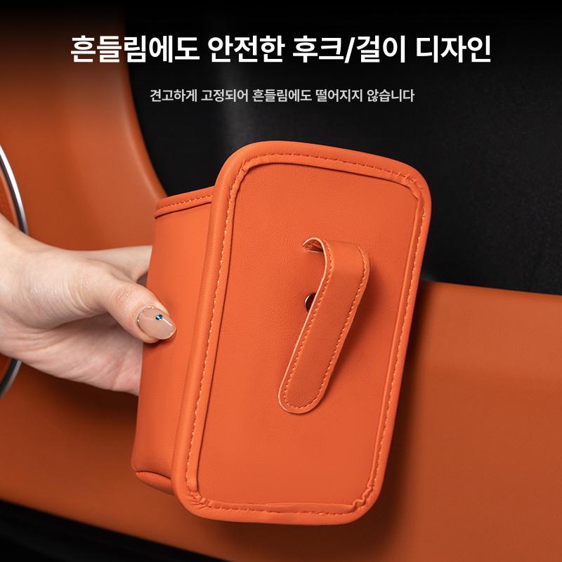 차량용 컵홀더 음료컵 거치대 휴대폰 수납함 뒷좌석 보관함 아이디얼 오렌지 - 상세 이미지 3