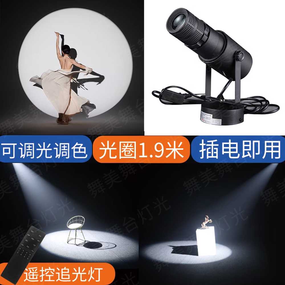 무대 핀조명 노래방 행사 댄스 스팟 교회 강당 웨딩 15W - 상세 이미지 3