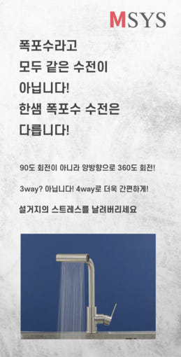 thumbnail-9