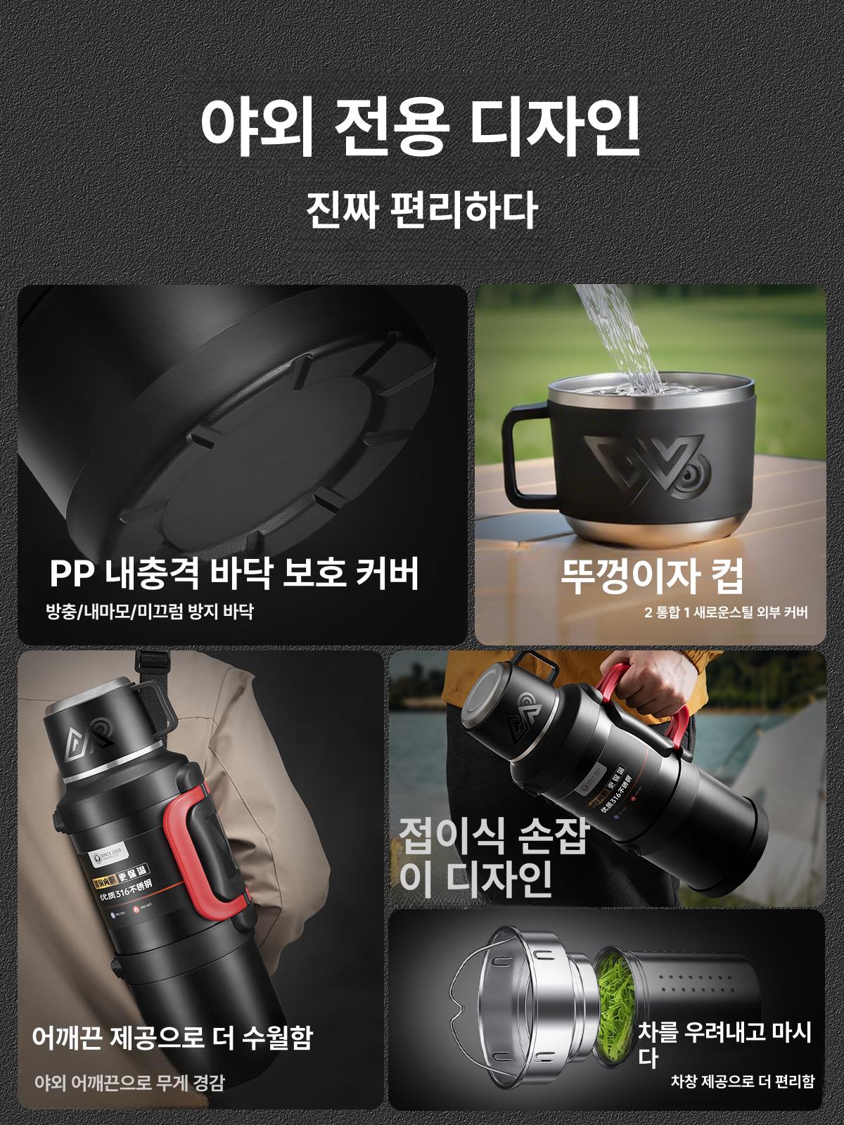 대용량 휴대용 보온 보냉 물병 가정용 야외용 블랙 2.0l 업그레이드모델 - 상세 이미지 5