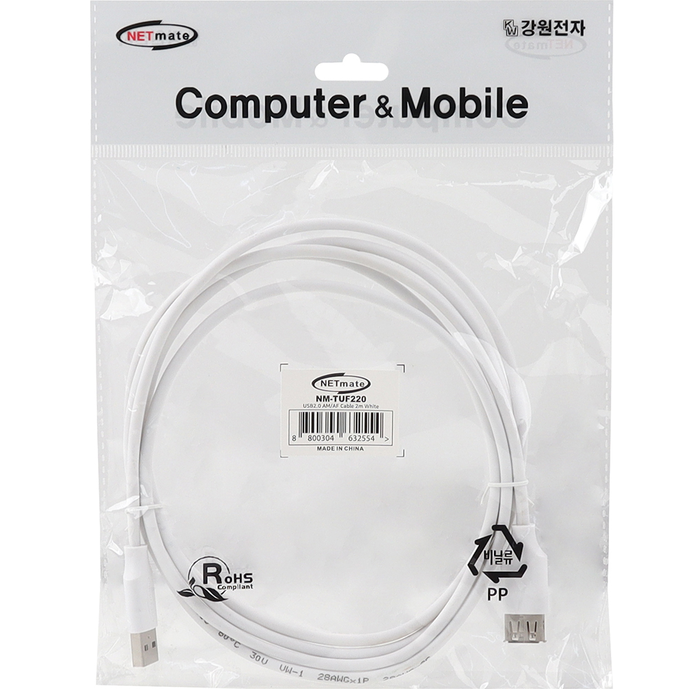 강원전자 넷메이트 USB2.0 연장 AM-AF 케이블 2m (화이트) NM-TUF220 - 상세 이미지 3