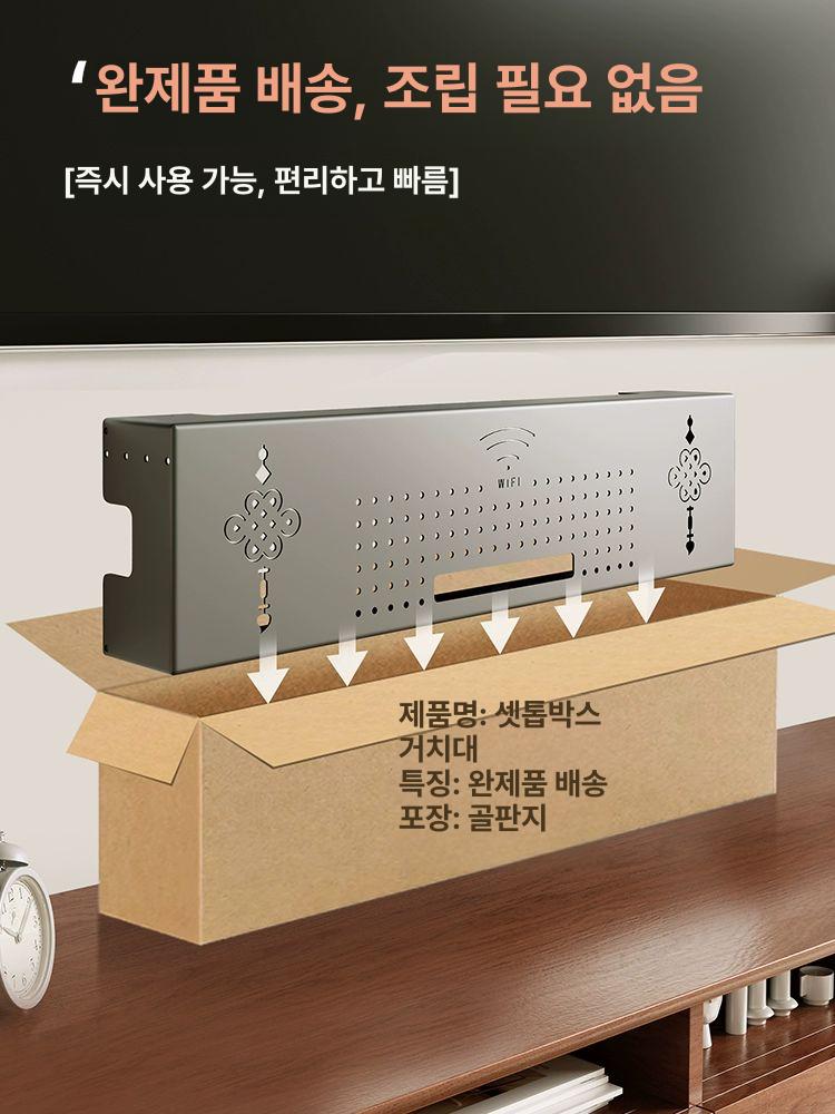 사운드바 거치대 벽걸이형 무타공 셋탑박스 숨기기 TV 정리 선반 - 상세 이미지 3