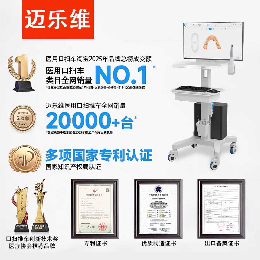 치과 트롤리 웨건 작업대 카트 거치대 수납 왜건 이동 907 - 상세 이미지 2