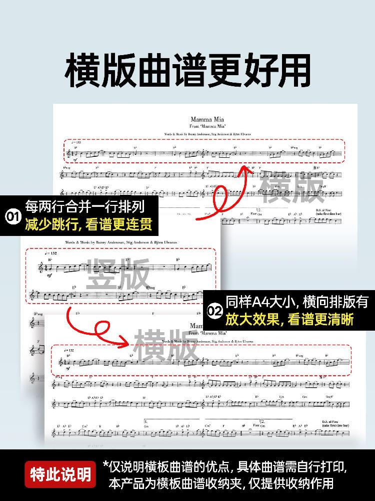 악보 보드 스탠드 폴더 피아노 가로악보폴더 음악 가로파일 받침대 A4 악보 클립 20페이지 40악보 - 상세 이미지 3