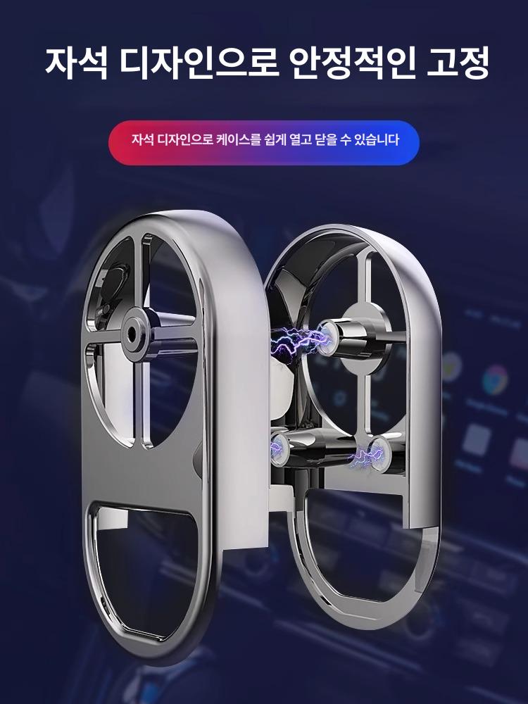 차량용 고급 방향제 송풍구 인테리어 향기 엘레강트오션 단품 - 상세 이미지 5
