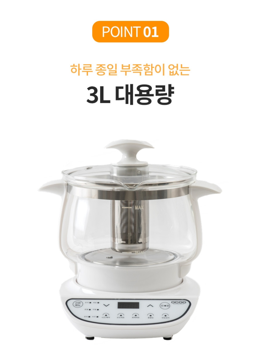 오쿠 건강드림 내열 유리 3리터 약탕기 OCC-HP350 판매처 상세 정보 이미지 4