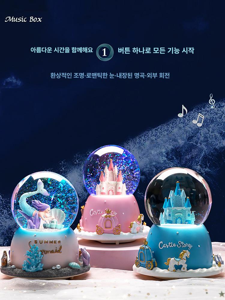 크리스마스 오르골 스노우볼 인어공주 뮤직 박스 생일 선물 대형 인어공주 조명 눈 9곡 - 상세 이미지 2