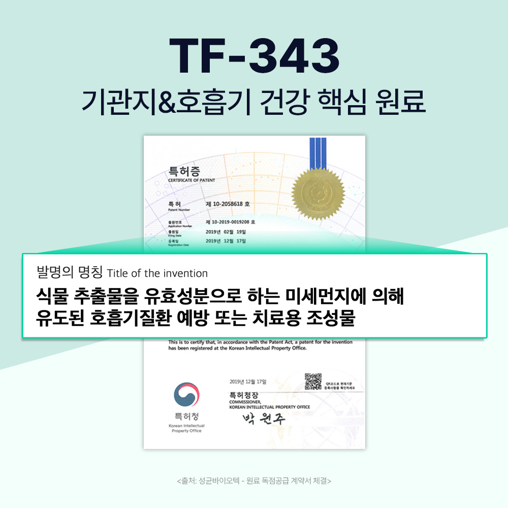 닥터바이 캣 브레스 고양이 기관지 호흡기 영양제 30포, 1개