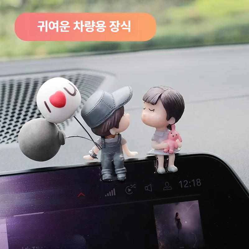 자동차 실내 인테리어 커플 중콘솔 장식 여성용 차량용 소품 핑크블루커플 - 상세 이미지 3