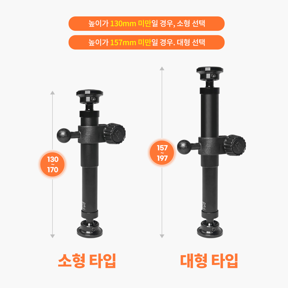 픽스 A필러 장착형 차량용 핸드폰 거치 범용 마운트 단일 - 상세 이미지 3
