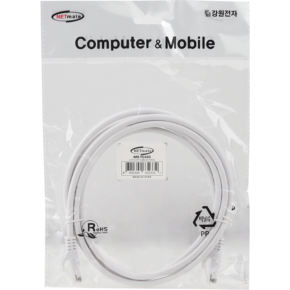 강원전자 넷메이트 CAT.6 UTP 랜 케이블 2m (화이트) NM-TC602 - 상세 이미지 3