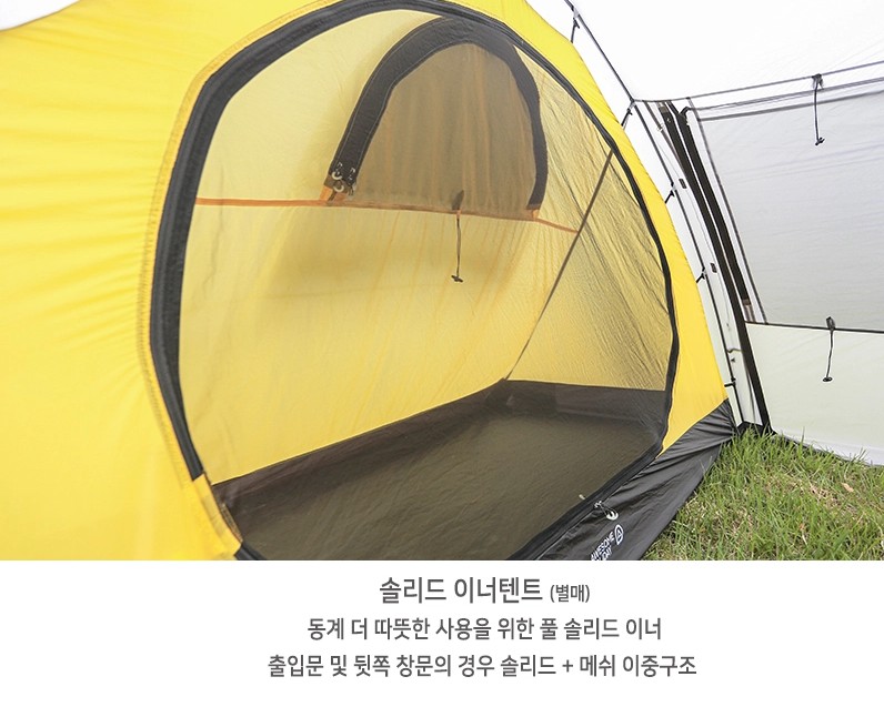 어썸홀리데이 솔리드 이너 텐트 메쉬 이중 님버스 텐트 UL 전용 - 상세 이미지 2