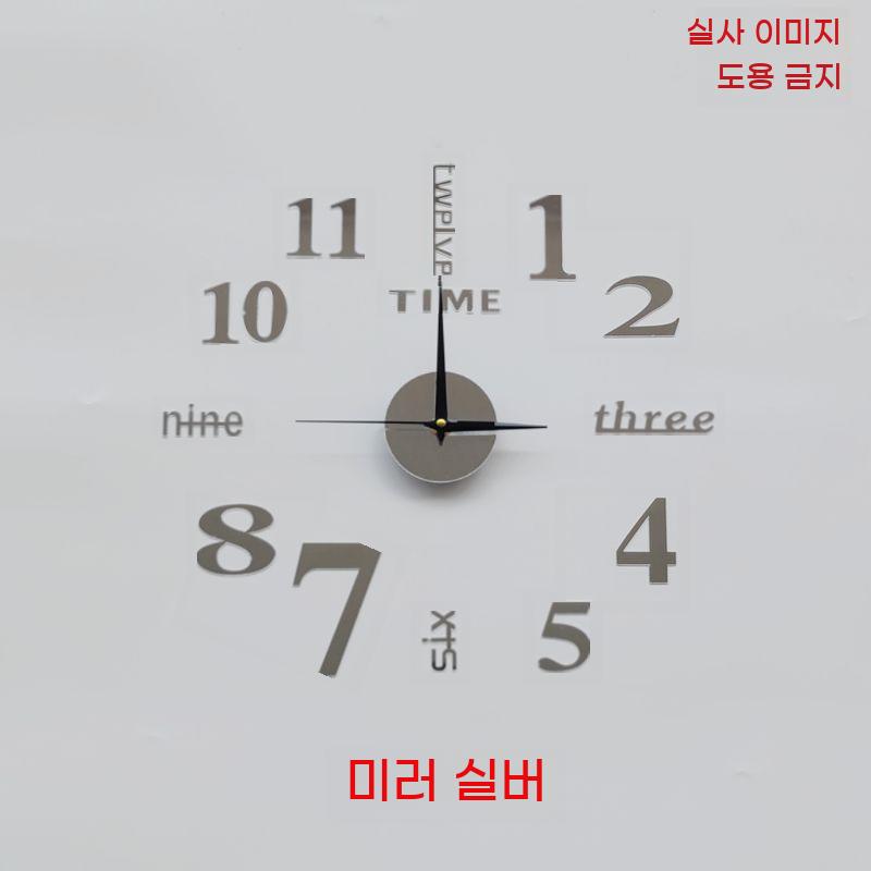무타공 야광 디지털 LED 접착식 발광 장식용 거실 - 상세 이미지 5