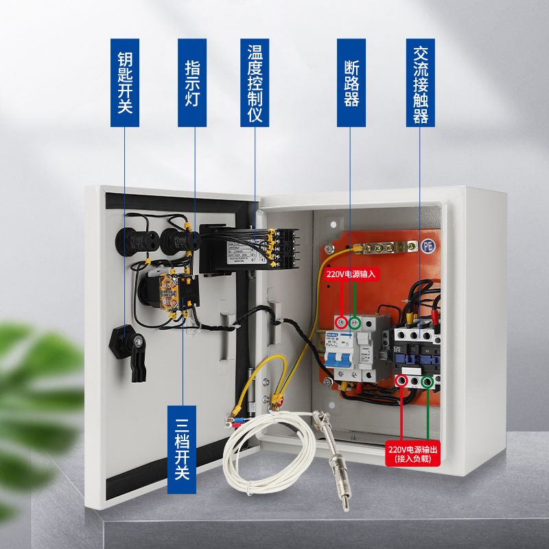 온도 컨트롤 자동 에어컨 판넬 스위치 박스 보일러 온도 조절 상자 삼상 380V 11KW - 상세 이미지 4