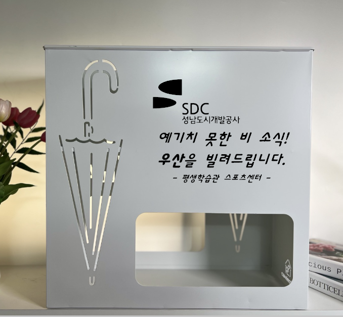 철제 우산꽂이 화이트 대형 22구 병원 학원 로비 개업 창업 선물 로고제작 설렘하우스 - 상세 이미지 5
